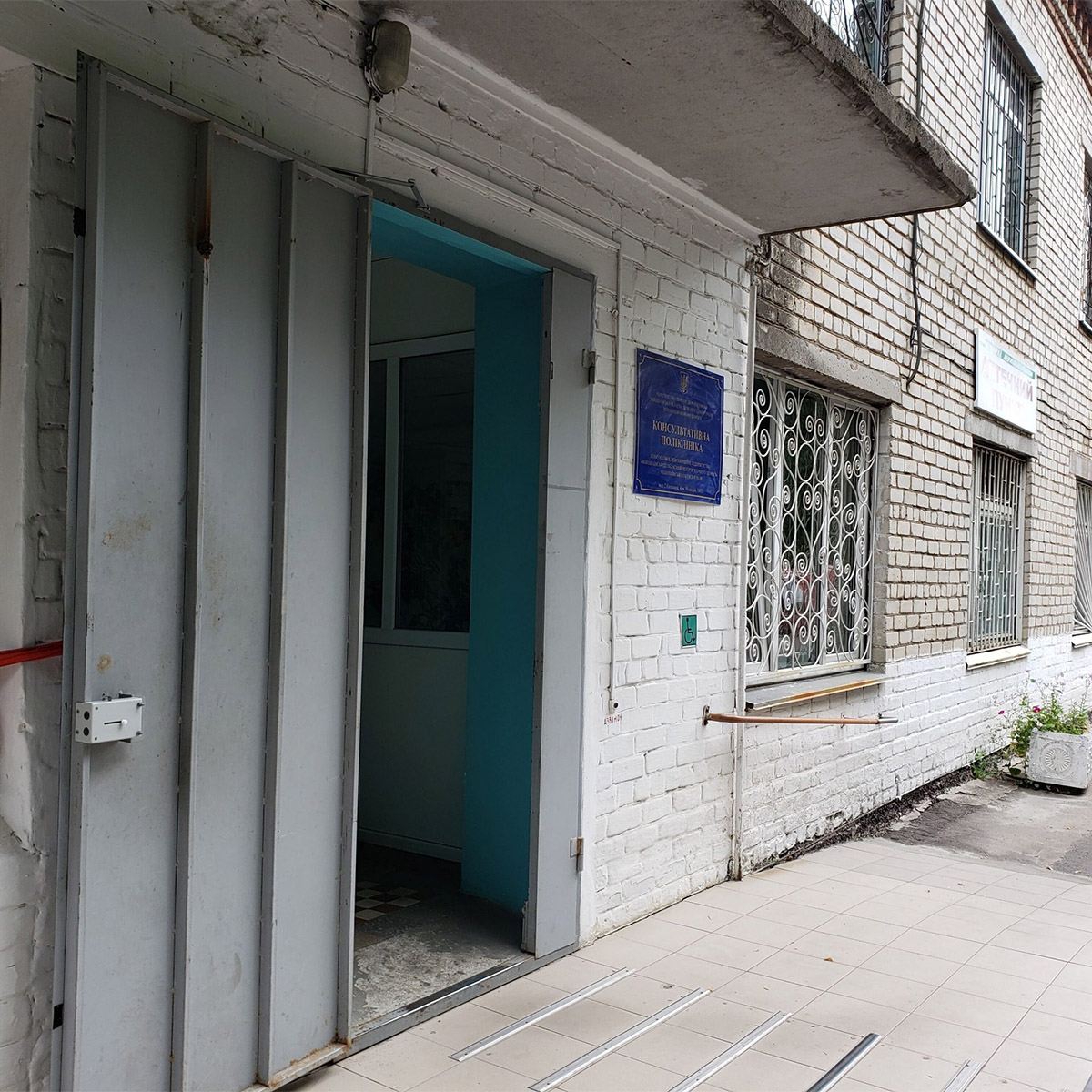 Фасад Миколаївського обласного центру психічного здоров'я